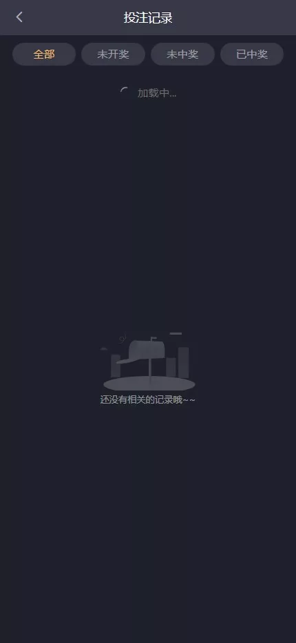 图片[3]-加拿大28源码】飞六美金盘+多玩法追号+前端vue纯源码+后端Java