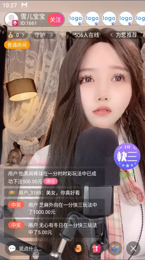 图片[2]-直播带彩票+彩票可控+云豹二开+接口ng+采集接口+带直播+推流源码开源+安卓+ios+源码