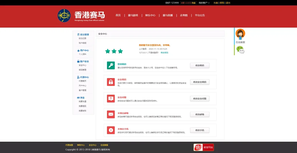 图片[4]-【香港赛马游戏】幸运时时彩+28游戏+完美运营 +PK10赛车