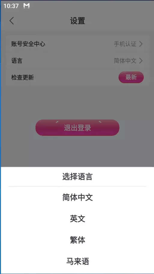 图片[3]-直播带彩票+彩票可控+云豹二开+接口ng+采集接口+带直播+推流源码开源+安卓+ios+源码