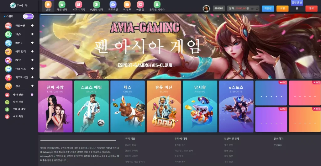 图片[2]-【韩国聚星】韩语彩票站+真人AG+电子NG+代理系统+机器人自动下注+批量预设开奖+前端html+后端PHP