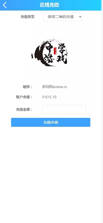 图片[6]-【澳洲幸运加拿大2.8】PC蛋蛋+幸运加拿大28+28游戏带登录验证二级