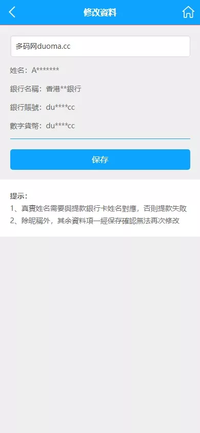 图片[3]-【多语言彩票源码】中彩娱乐二开彩票+可加彩种+自动下注机器人+完整代理