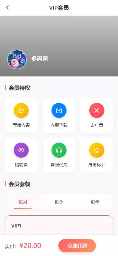 图片[8]-【新版本六合彩开奖网】心水资料+高手论坛+预设+聊天室+带文本搭建教程