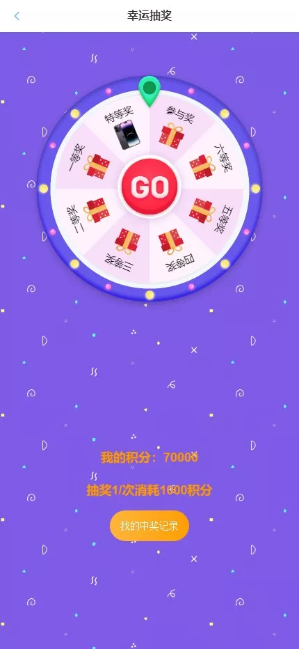 图片[3]-全新VUE基金投资理财系统】余额宝+签到+积分商城+余额互转+前端VUE