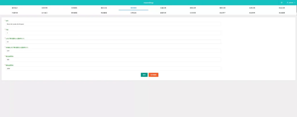 图片[6]-【多语言海外tiktok抢单刷单系统】前端uniapp+支持打针