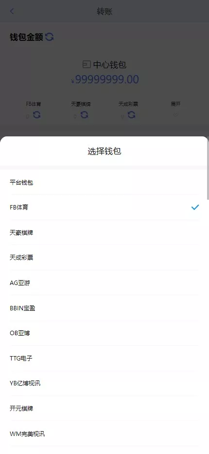 图片[19]-【开云体育】高仿开云娱乐综合盘娱乐城源码+基于欧宝二开UI+前端vue编译+后端PHP