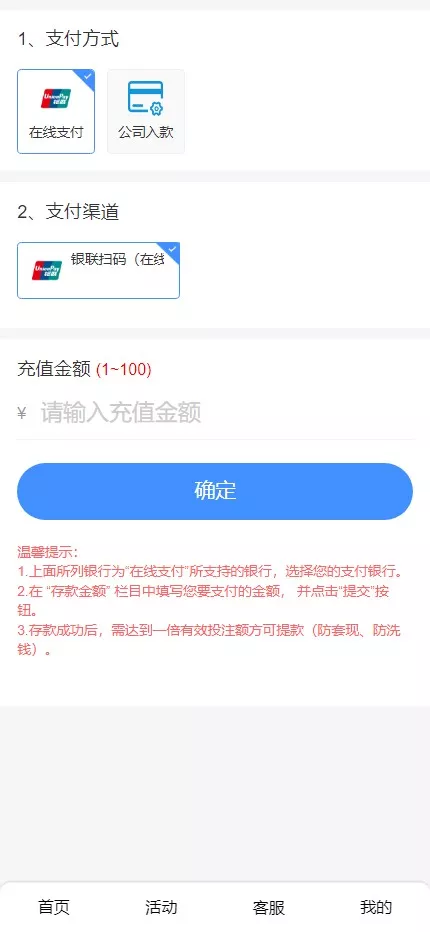 图片[7]-【亚新体育多语言版】综合娱乐AG-PG-BB娱乐城源码+手机二开UI+前端vue编译+后端PHP