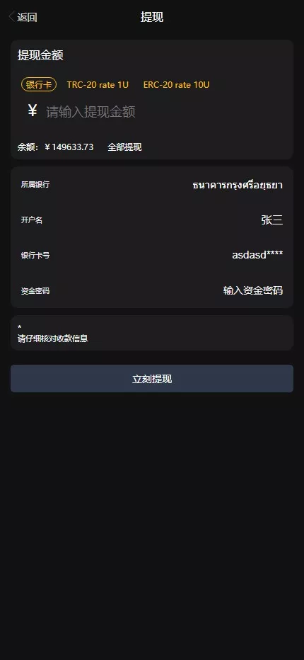 图片[5]-【全新UI刷单】分组控杀抢单+黑金UI快杀分组控杀抢单+自动抢单+手动抢单+全开源