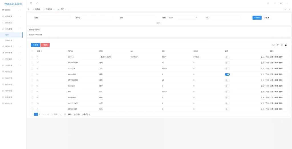 图片[4]-28定制玩法+前端react