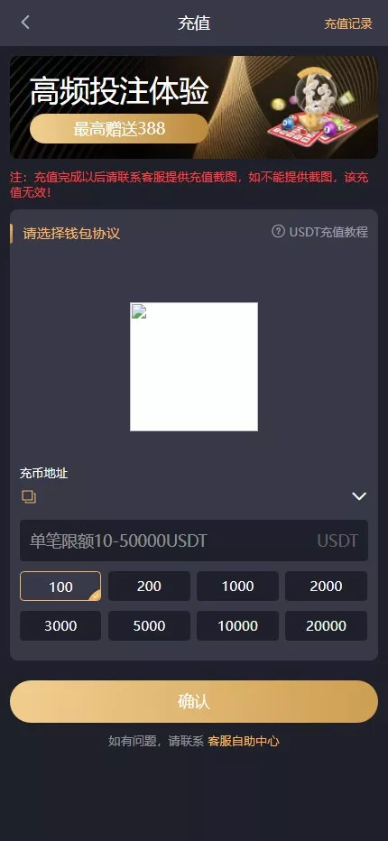 图片[4]-加拿大28源码】飞六美金盘+多玩法追号+前端vue纯源码+后端Java