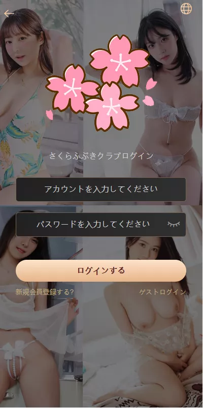 图片[6]-【二开修复版本】樱花吹雪俱乐部+日语空降彩票任务源码+日本空降系统+同城约炮空降任务+前端VUE开源+后端PHP