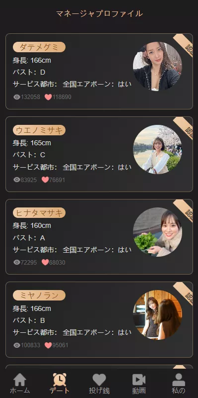图片[2]-【二开修复版本】樱花吹雪俱乐部+日语空降彩票任务源码+日本空降系统+同城约炮空降任务+前端VUE开源+后端PHP