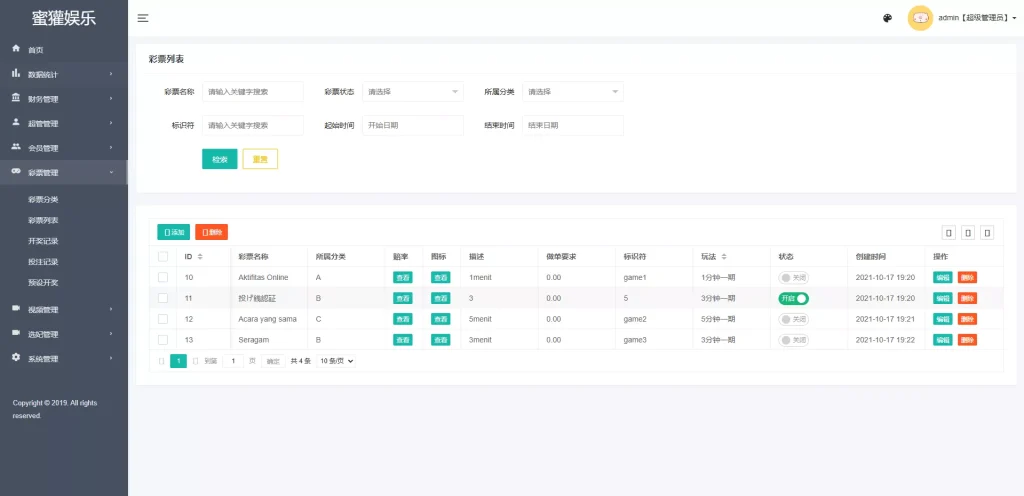 图片[19]-【二开修复版本】樱花吹雪俱乐部+日语空降彩票任务源码+日本空降系统+同城约炮空降任务+前端VUE开源+后端PHP