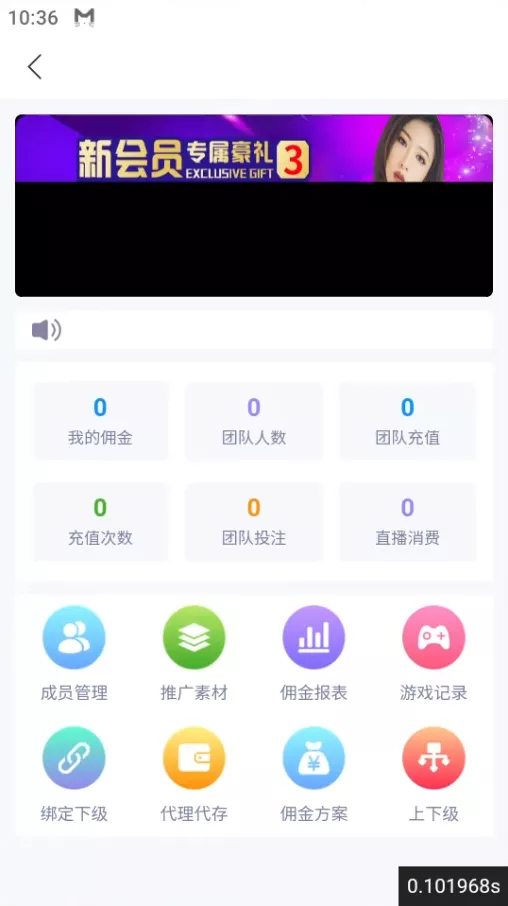 图片[4]-直播带彩票+彩票可控+云豹二开+接口ng+采集接口+带直播+推流源码开源+安卓+ios+源码