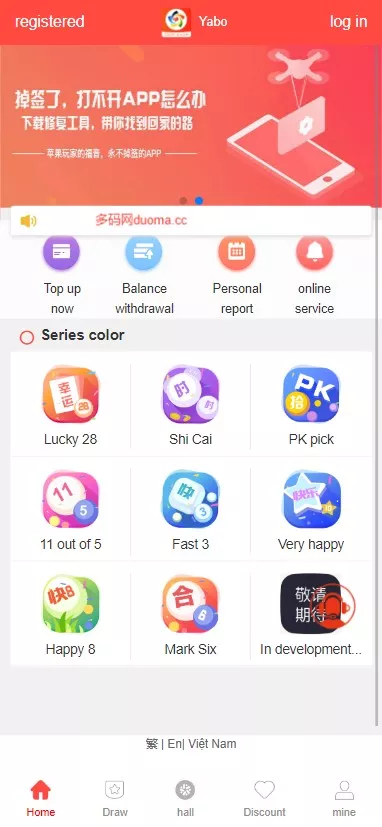 图片[4]-【亚博娱乐多语言彩票源码】海外彩票源码+无限加彩+代理系统+机器人自动下注+批量预设开奖+前端html+后端PHP
