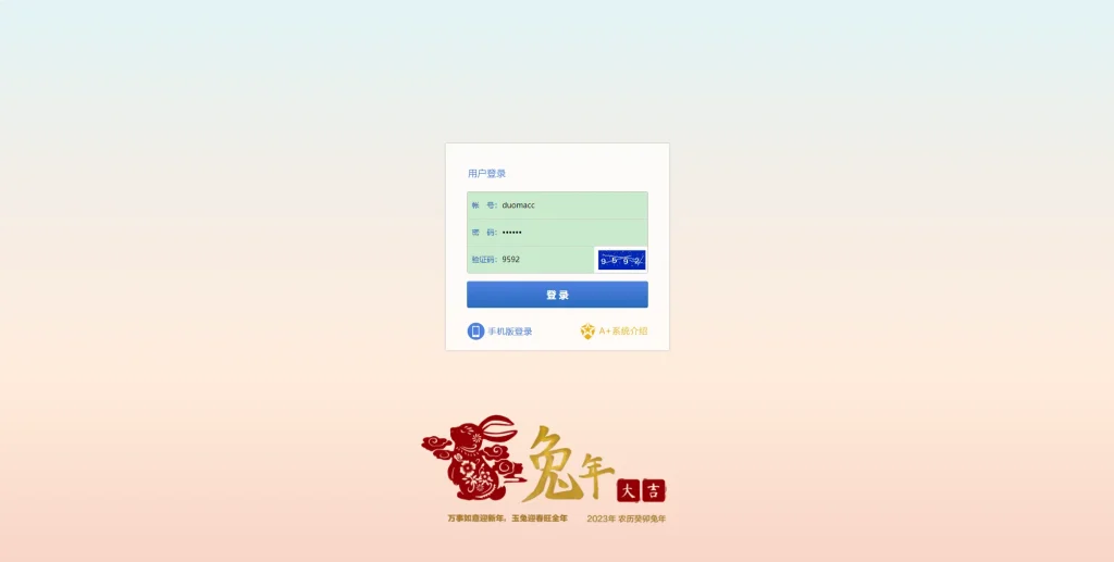 图片[2]-【SK海峡六合彩源码】5合一六合彩OA信用盘源码+手机端+PC端