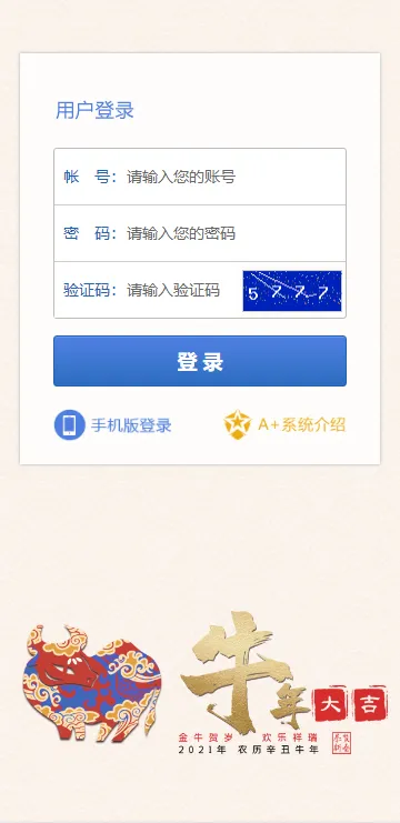 图片[4]-【SK海峡六合彩源码】5合一六合彩OA信用盘源码+手机端+PC端