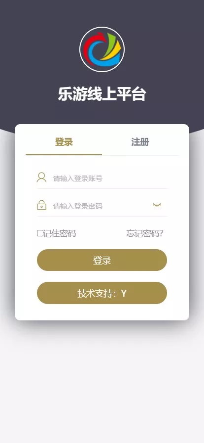 【大富二开全新UI乐游博悦娱乐源码】Linux系统+合买大厅+余额宝理财+前后端重构+完整运营修复版本