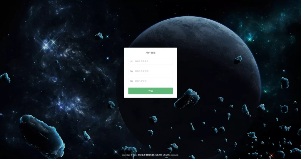 图片[14]-【大富二开全新UI乐游博悦娱乐源码】Linux系统+合买大厅+余额宝理财+前后端重构+完整运营修复版本