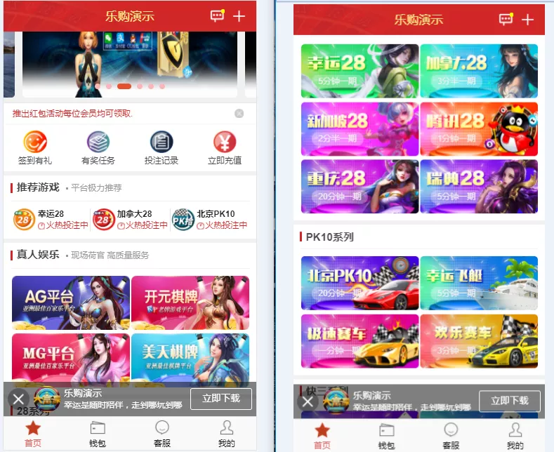 图片[4]-【乐购】最新的手机端UI重新版设计vue开发框架