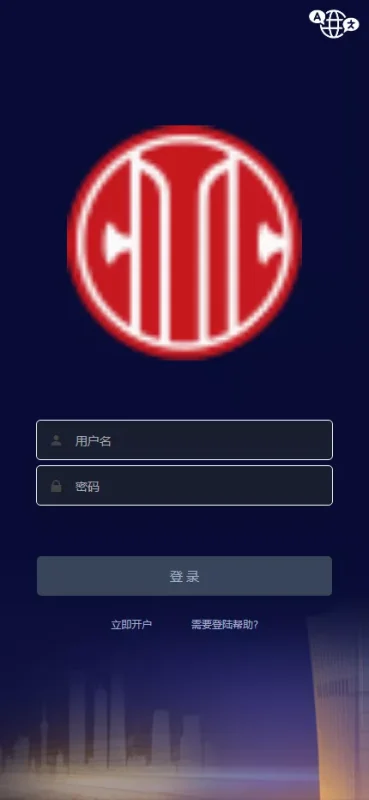 【中信国际微盘微交易所源码】黄金白银+外汇+期货+股票指数+前端html+后端php-天网源码