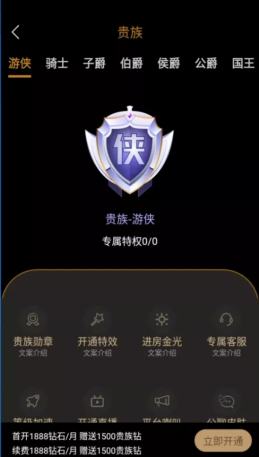 图片[6]-直播带彩票+彩票可控+云豹二开+接口ng+采集接口+带直播+推流源码开源+安卓+ios+源码