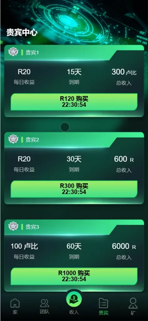 图片[5]-【Flickiri Fun海外电影】投资理财源码+前端html+后端PHP