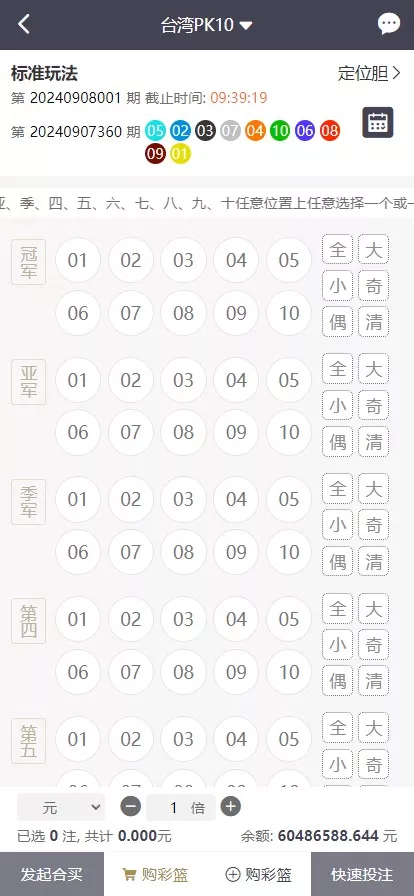图片[8]-【大富二开全新UI乐游博悦娱乐源码】Linux系统+合买大厅+余额宝理财+前后端重构+完整运营修复版本
