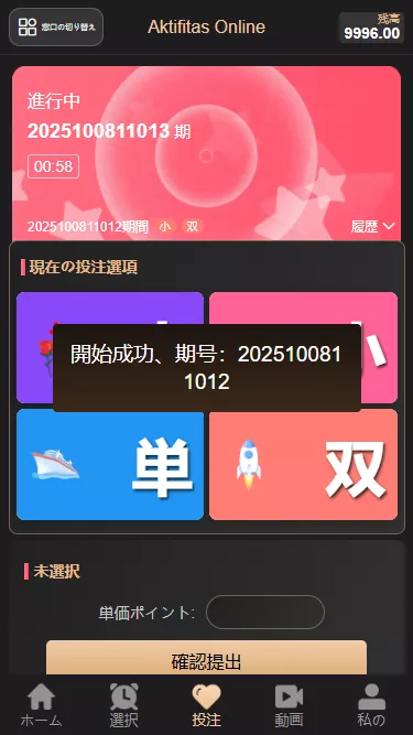 图片[9]-【二开修复版本】樱花吹雪俱乐部+日语空降彩票任务源码+日本空降系统+同城约炮空降任务+前端VUE开源+后端PHP