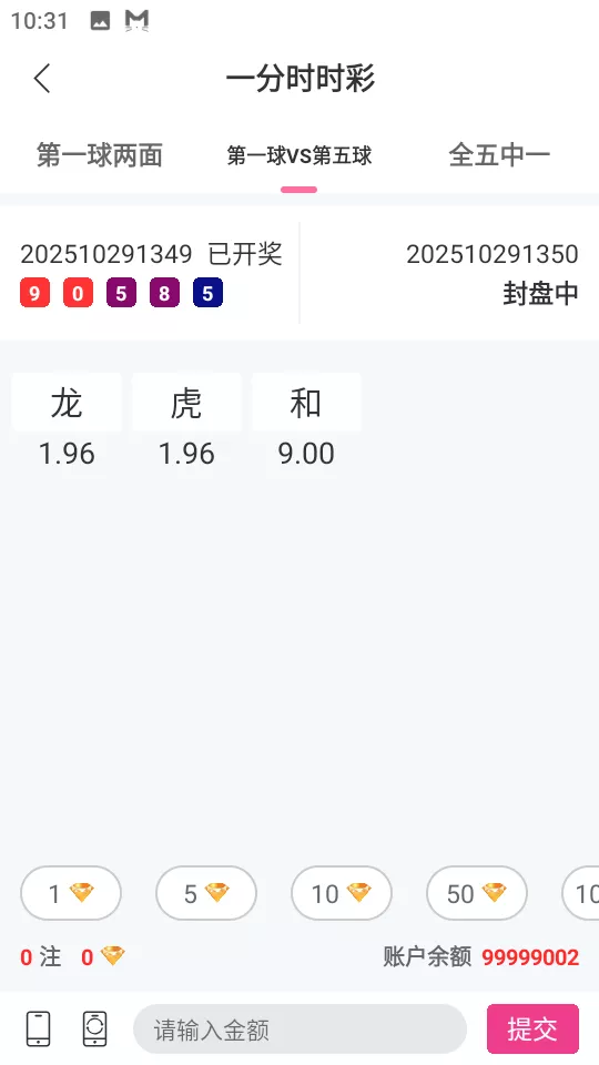 图片[15]-直播带彩票+彩票可控+云豹二开+接口ng+采集接口+带直播+推流源码开源+安卓+ios+源码