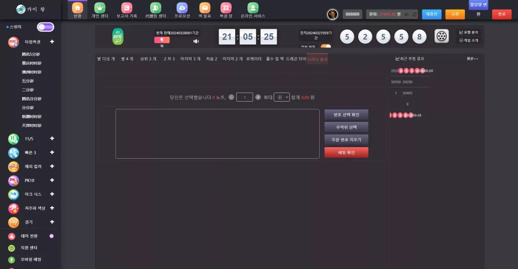 图片[7]-【韩国聚星】韩语彩票站+真人AG+电子NG+代理系统+机器人自动下注+批量预设开奖+前端html+后端PHP