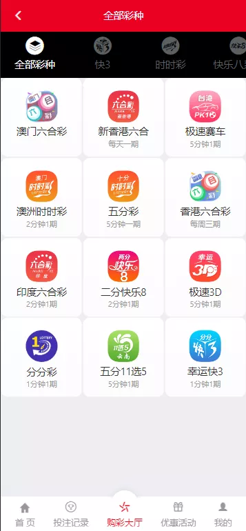 图片[9]-【957娱乐大富彩票源码】WAP+PC端+录制了视频教程的版本