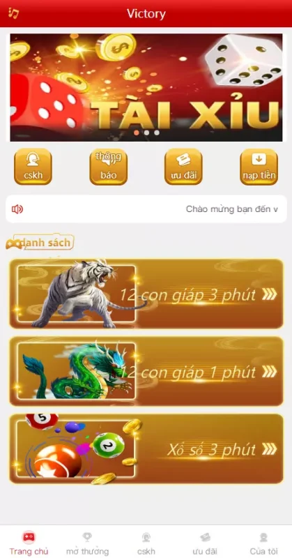 【定制版越南vue彩】p系统源码+越南六合c源码+越南ssc源码-天网源码