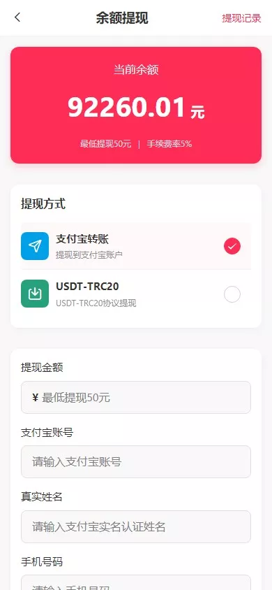 图片[12]-【新版本六合彩开奖网】心水资料+高手论坛+预设+聊天室+带文本搭建教程