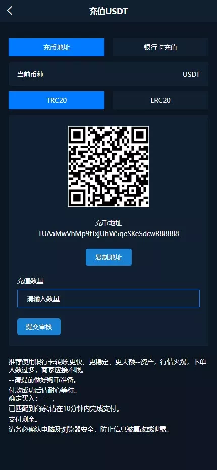 图片[6]-【CCX多语言外汇微盘微交易源码】前端uniapp+新版海外微盘系统+多语言微交易+虚拟币秒合约
