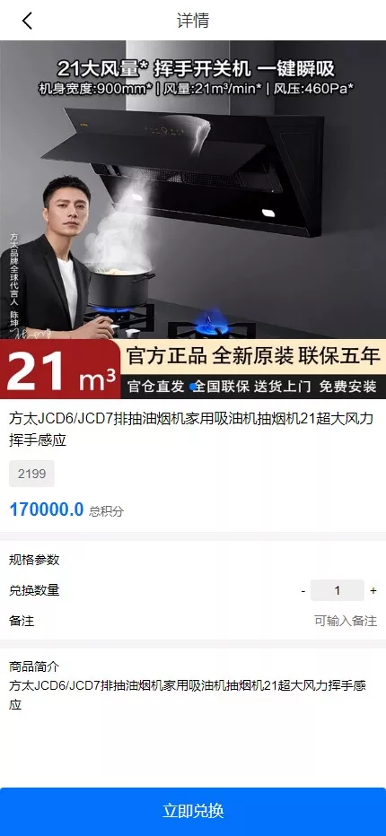 图片[5]-全新VUE基金投资理财系统】余额宝+签到+积分商城+余额互转+前端VUE