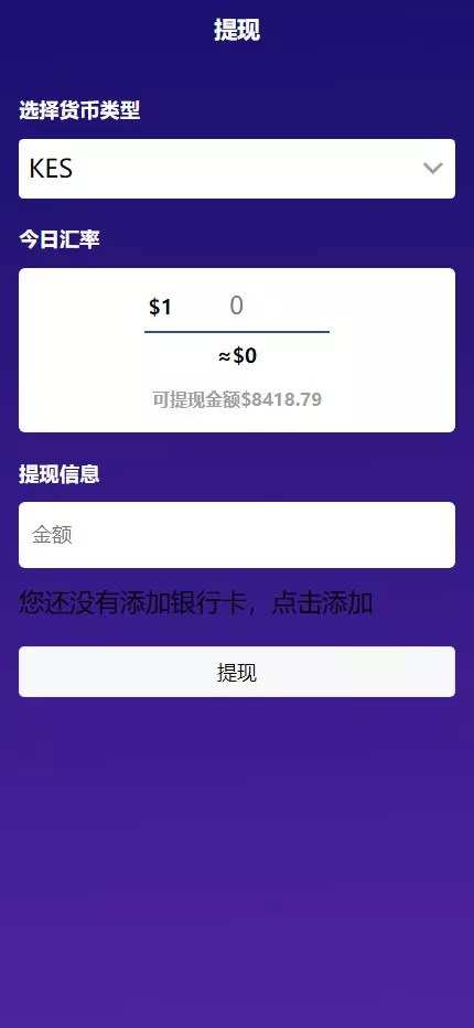 图片[13]-海外多语言AI训练返利系统源码】ThinkPHP后端+Vue前端+独立代理后台