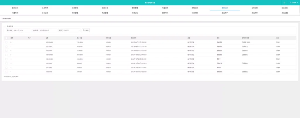 图片[9]-【多语言海外tiktok抢单刷单系统】前端uniapp+支持打针