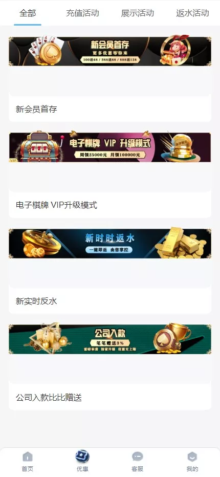 图片[12]-【亚新体育多语言版】综合娱乐AG-PG-BB娱乐城源码+手机二开UI+前端vue编译+后端PHP