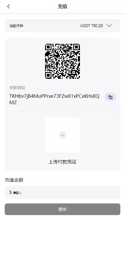 图片[6]-【运营版】全新二开微盘+微交易+秒合约