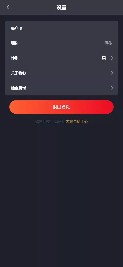图片[6]-加拿大28源码】飞六美金盘+多玩法追号+前端vue纯源码+后端Java