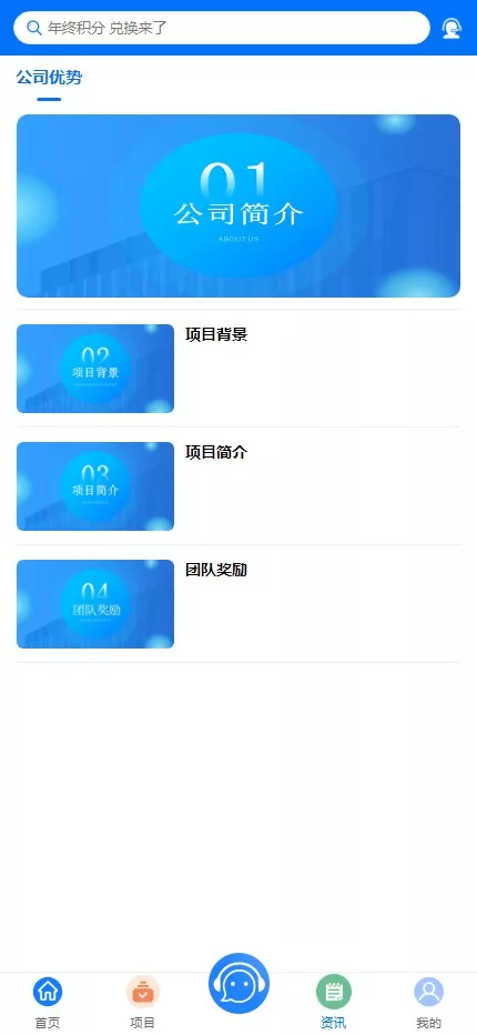 图片[6]-全新VUE基金投资理财系统】余额宝+签到+积分商城+余额互转+前端VUE