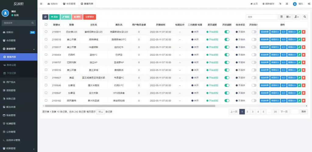 图片[14]-【反波胆系统】usdt充值+双语言球盘+足球下注系统+前端VUE源码