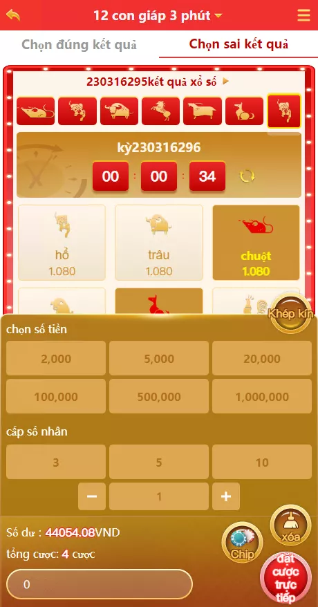 图片[3]-【定制版越南vue彩】p系统源码+越南六合c源码+越南ssc源码