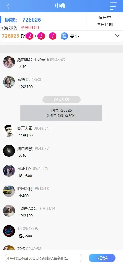 图片[8]-【南宫28新版UI保利国际】机器人+返水+代理+手动开奖