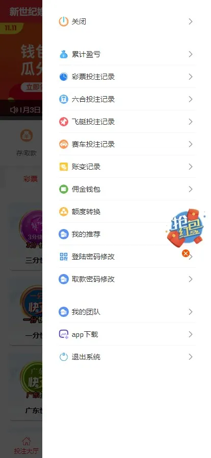 图片[6]-【万豪娱乐】运营级快三网站源码+开奖+搭建说明