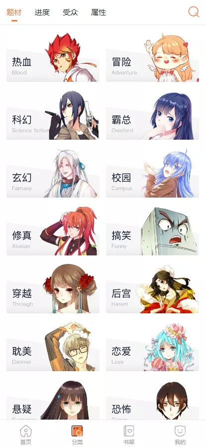 图片[9]-【小说漫画APP】小说源码+会员阅读+月票功能+前端uniapp