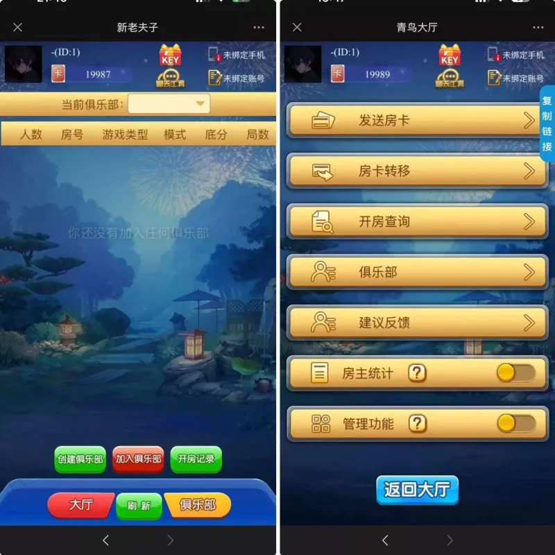【H5房卡游戏】H5海贝房卡系列+文本搭建教程-天网源码
