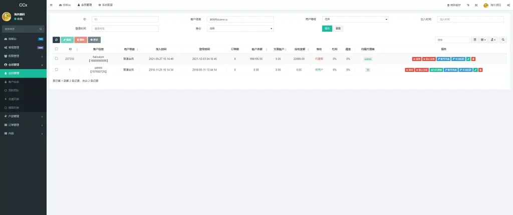 图片[16]-【CCX多语言外汇微盘微交易源码】前端uniapp+新版海外微盘系统+多语言微交易+虚拟币秒合约